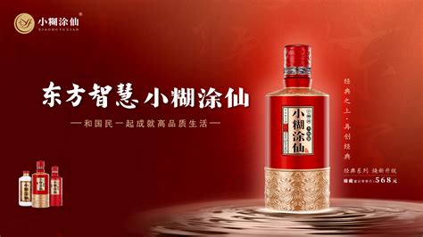 小糊涂神酒生產廠家(小糊涂神酒生產廠家地址)縮略圖