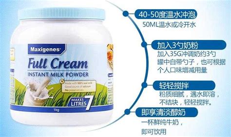 全安素奶粉適合人群,全安素和奶粉有啥區(qū)別縮略圖