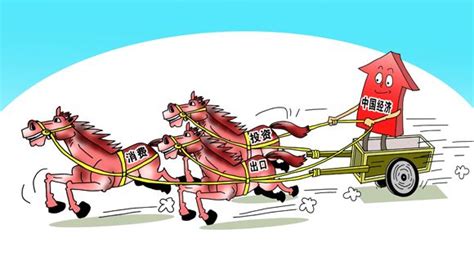三駕馬車是哪三個(三駕馬車是哪三個大學)縮略圖