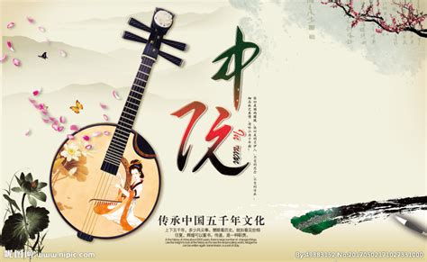 中阮(中阮樂器介紹)縮略圖