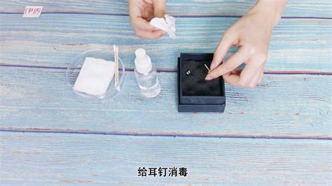 耳釘怎么取下來,耳釘怎么取下來環(huán)形蝴蝶扣縮略圖