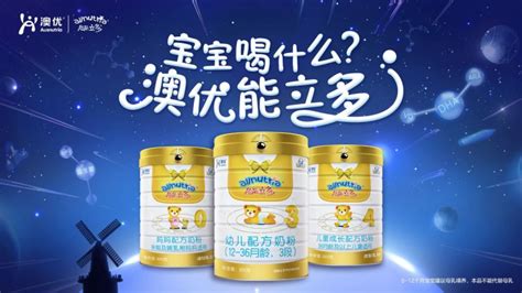 澳優愛優奶粉最新事件,澳優愛優奶粉最新消息縮略圖