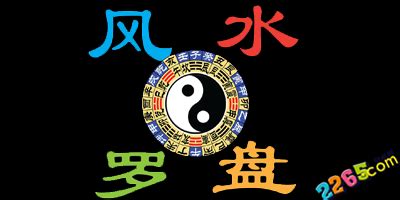 風(fēng)水羅盤(pán)app,風(fēng)水羅盤(pán)app下載安裝縮略圖