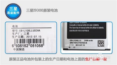 天能電池真假識別方法,天能電池真假識別方法最新縮略圖
