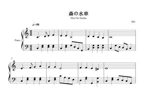 水車歌曲,水車歌曲從早到晚轉(zhuǎn)個(gè)不停縮略圖