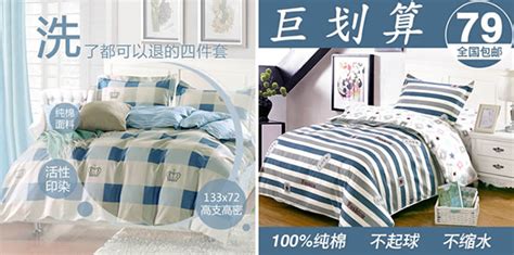 三件套和四件套的區別,三件套和四件套的區別是啥縮略圖