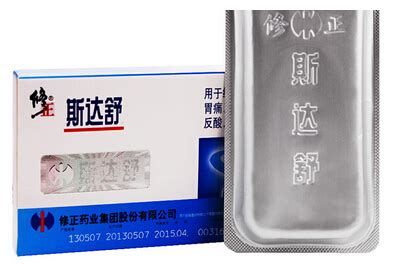 斯達舒維u顛茄鋁膠囊的功效與作用(斯達舒維u顛茄鋁膠囊的功效)縮略圖