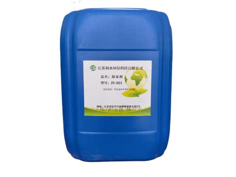 除臭劑價(jià)格,除臭劑價(jià)格多少縮略圖