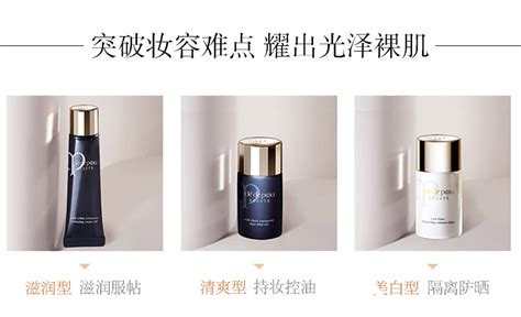 肌膚之鑰隔離霜(肌膚之鑰隔離霜哪個好)縮略圖