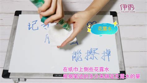 勾線筆的痕跡怎樣才能消掉,勾線筆弄到衣服上怎么去除縮略圖