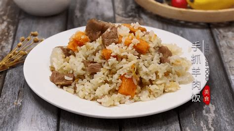 手抓羊肉飯的家常做法,手抓羊肉飯的家常做法簡單又好吃縮略圖