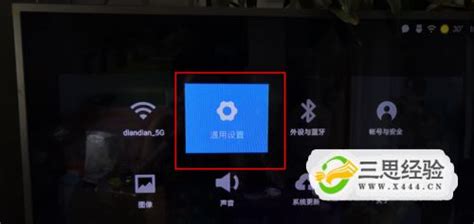 小米盒子恢復出廠設置,小米盒子恢復出廠設置后不能用縮略圖