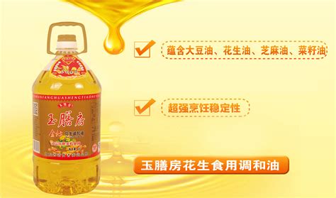 調(diào)和油和壓榨油哪個(gè)好(調(diào)和油和壓榨油哪個(gè)好點(diǎn))縮略圖