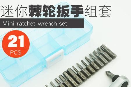 棘輪扳手2分之一還是4分之一好,棘輪扳手四分之1和2分之一的區(qū)別縮略圖