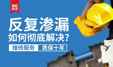 漏水檢測上門服務(wù)費標(biāo)準(zhǔn)(水管漏水檢測上門服務(wù)費標(biāo)準(zhǔn))縮略圖