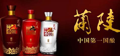 蘭陵酒大全價格及圖片,蘭陵酒大全價格及圖片32度縮略圖