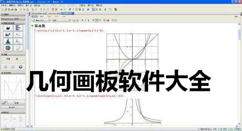 畫(huà)板軟件下載,畫(huà)板軟件下載免費(fèi)縮略圖