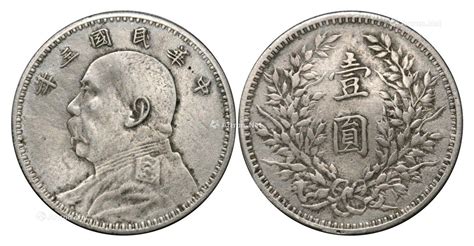 銀元袁大頭值多少錢(銀元回收2023價(jià)格表)縮略圖