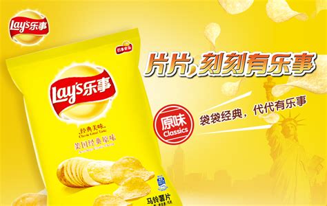 樂事薯片40g多少錢一袋,樂事薯片40g多少錢一盒縮略圖
