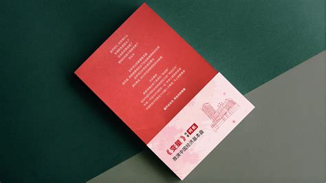 腰封(腰封是什么意思)縮略圖