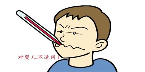 體溫計(jì)正確使用方法(耳槍體溫計(jì)正確使用方法)縮略圖