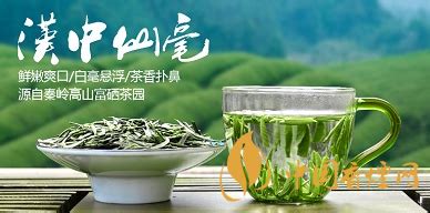 漢中仙毫價(jià)格表(漢中仙毫價(jià)格表和圖片)縮略圖