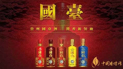 國(guó)酒1935窖藏二十年醬香型價(jià)格(國(guó)酒1935窖藏二十年多少錢一瓶)縮略圖