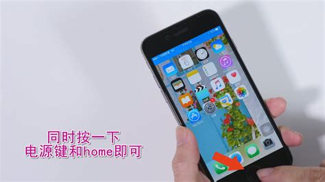 萍果手機截屏方法(萍果手機截屏方法視頻)縮略圖