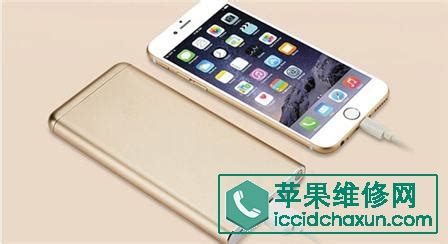 充電器發(fā)燙正常嗎,充電器發(fā)燙怎回事縮略圖