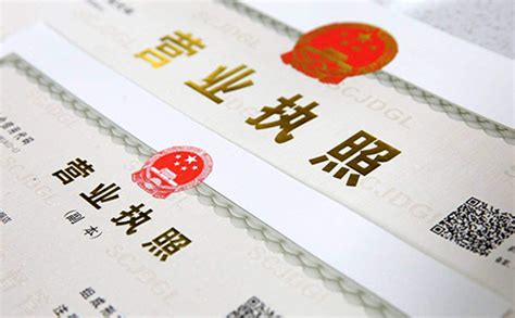 熟食店營業執照怎么辦理(熟食店營業執照怎么辦理禹州市)縮略圖