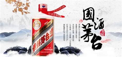 國(guó)酒茅臺(tái)官網(wǎng)網(wǎng)站(國(guó)酒茅臺(tái)官網(wǎng)網(wǎng)站下載)縮略圖