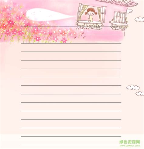 信紙模板 word免費下載,信紙模板 word免費下載兔年縮略圖