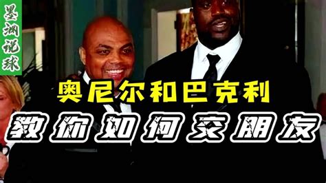 哈達威和奧尼爾的關(guān)系更微妙,哈達威和奧尼爾的關(guān)系更微妙了縮略圖