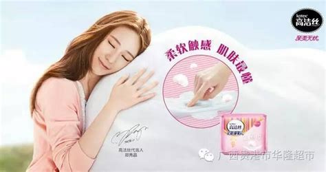 高潔絲是哪國品牌(高潔絲是哪個(gè)國家的品牌)縮略圖