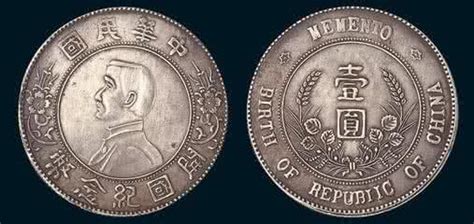 銀元寶回收價(jià)格2023,50g銀元寶回收價(jià)格表縮略圖