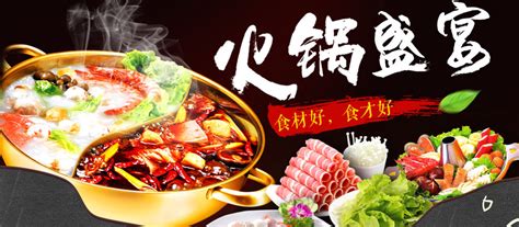 鍋圈匯加盟費(fèi)多少錢?(鍋圈匯怎么加盟)縮略圖