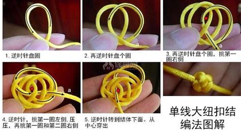 扣子結怎么打法,扣子結怎么打法視頻縮略圖