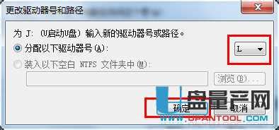 u盤讀不出來了怎么修復(fù),u盤在手機(jī)上讀不出來怎么辦縮略圖