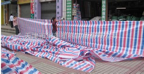 彩條布批發廠家(彩條布批發廠家聯系方式)縮略圖