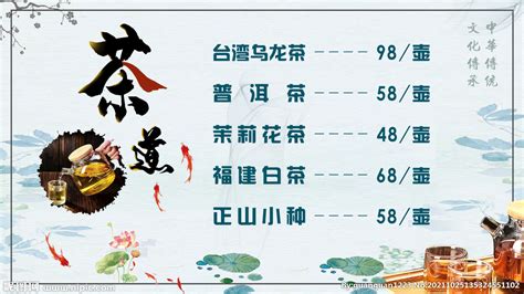 古樹茶價(jià)格表(古樹茶價(jià)格表大全)縮略圖