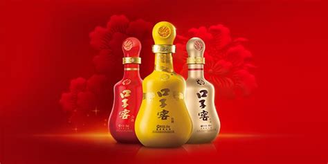 口子窖酒(口子窖酒價格表)縮略圖