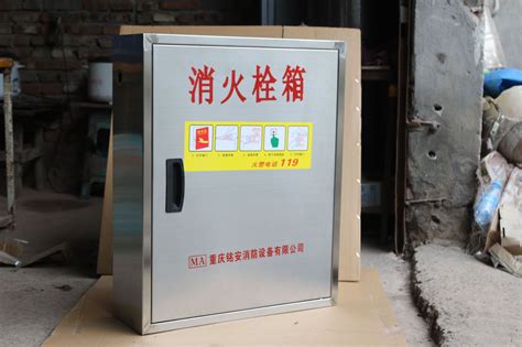消防箱圖片大全圖,消防箱圖片縮略圖
