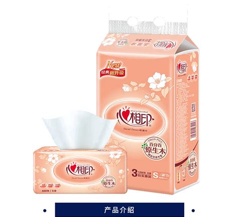 心相印抽紙一包多少錢(qián),心相印抽紙一包多少錢(qián)超市縮略圖