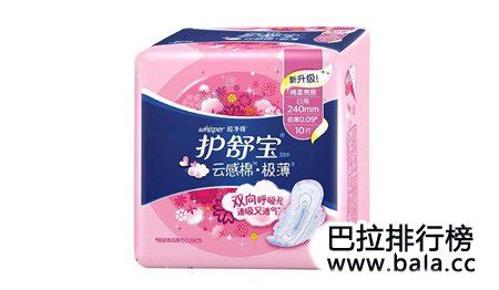 護(hù)舒寶衛(wèi)生巾是哪國的牌子,護(hù)舒寶衛(wèi)生巾是哪個(gè)國家的縮略圖