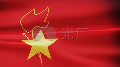 隊旗圖片高清大圖(隊旗圖片高清大圖橫屏)縮略圖