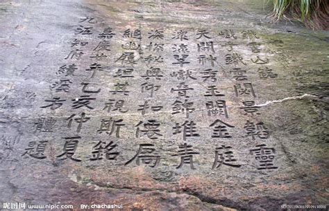 石碑上的字用什么漆描,石碑上的字用什么油漆最好縮略圖