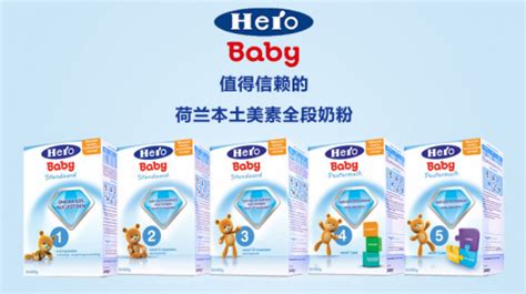 兒童奶粉品牌排行榜10強(qiáng)(兒童奶粉6-12歲推薦品牌)縮略圖