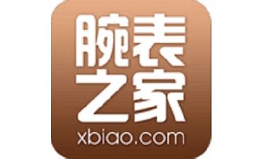 腕表之家app(腕表之家app官網下載)縮略圖