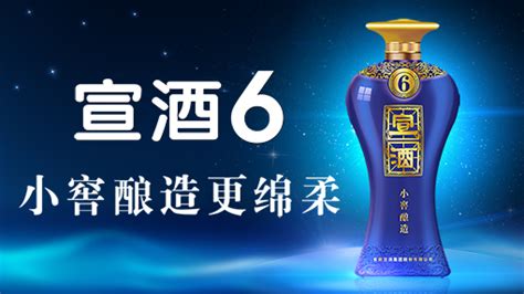 宣酒集團(tuán)官網(wǎng),宣酒集團(tuán)官網(wǎng)招聘縮略圖
