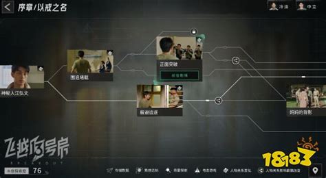 飛躍十三房,飛躍十三房手機(jī)版縮略圖